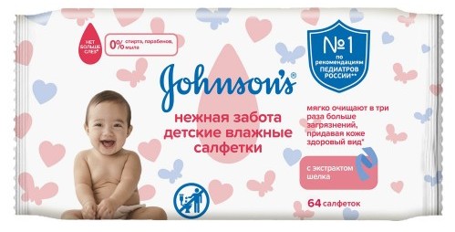   Johnson's Baby   64    ,    { 87360 }  { 85588 } 
