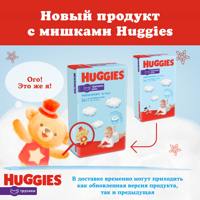 Huggies - 3 Boy 6-11   Disney Box (116 )  { 48524 } 