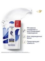 DOVE  HAIR THERAPY         500 ,  { 05792 }