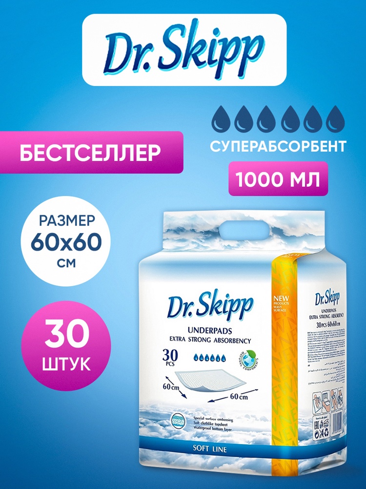 DR.SKIPP  (60 x 60) 6* ,   30     ,   { 70210 }  
