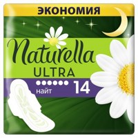 Гигиенические прокладки NATURELLA Ultra Night  14 шт  { 86278 }