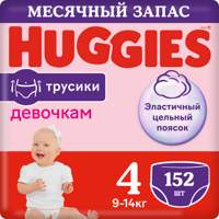 Huggies  -  4   Girl   9-14   (152 )  { 90134 }
