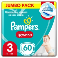 Pampers PANTS  3  Midi 6-11 кг  (60 шт) подгузники-трусики, Россия   { 82882 }  