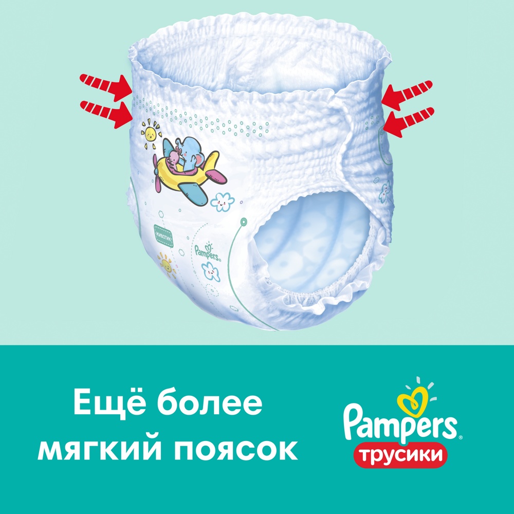 Pampers PANTS  5  Junior 12-17 кг (15 шт) подгузники-трусики, Россия   { 27026 }
