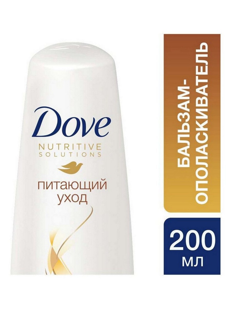 DOVE  HAIR THERAPY  -     200 ,  { 28486 }