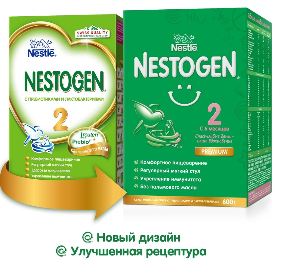 NESTLE  NESTOGEN PREMIUM  2  . .  (600 ),   6 .   { 12162 }