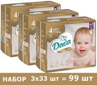 DADA Extra Care Gold 4  7-18    ( 3x33 = 99 )  ,  { 81154 }