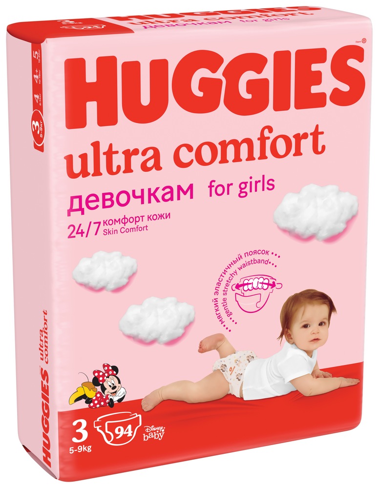 HUGGIES Ultra Comfort 3 (5-9 кг) Giga Pack 94 шт Girl  для девочек  подгузники { 43666 }     СКИДКА  3 % НЕ ДЕЙСТВУЕТ!!!!