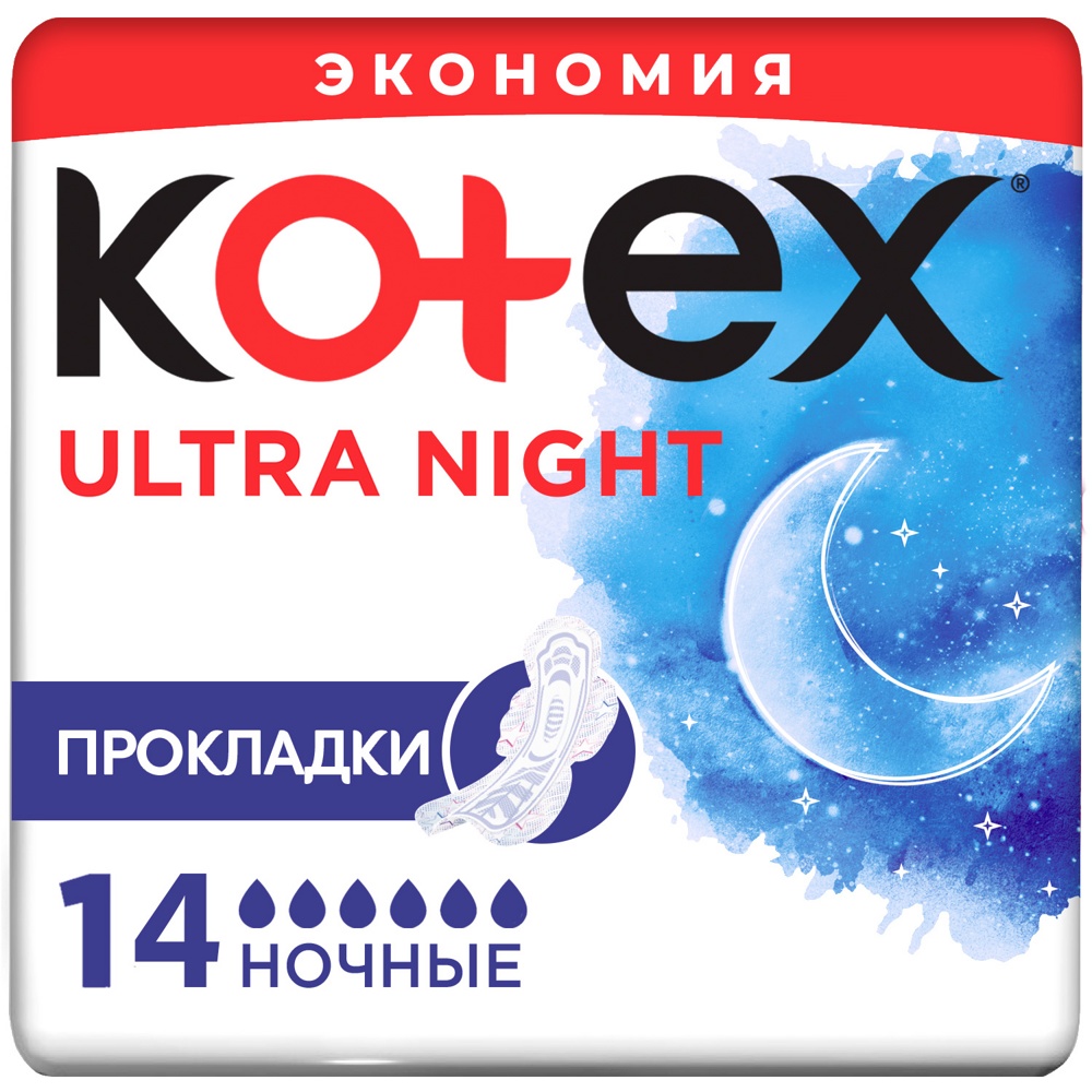 Гигиенические прокладки KOTEX Ultra Night ( 14 шт)  6*  Турция  { 45226 }