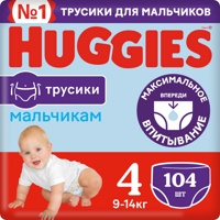 Huggies Трусики-подгузники 4 Boy 9-14 кг (104 шт)  { 47558 }    СКИДКА  3 % НЕ ДЕЙСТВУЕТ!!!!