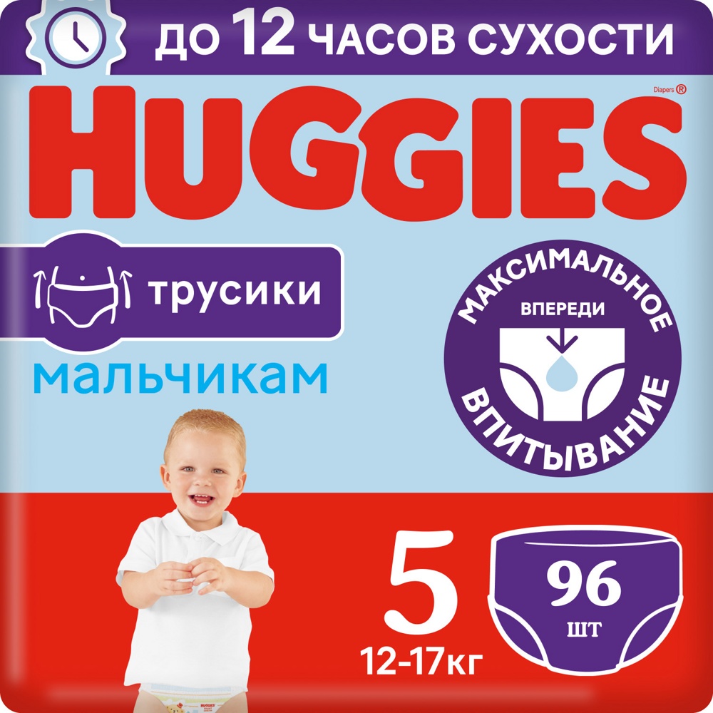 Huggies  Трусики-подгузники  5   Boy   12-17 кг (96 шт)  { 47633 }  СКИДКА 3% НЕ ДЕЙСТВУЕТ 