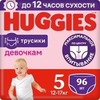 Huggies Трусики-подгузники 5 Girl 12-17 кг (96 шт)  { 47640 }3% НЕ ДЕЙСТВ НОВАЯ УП.