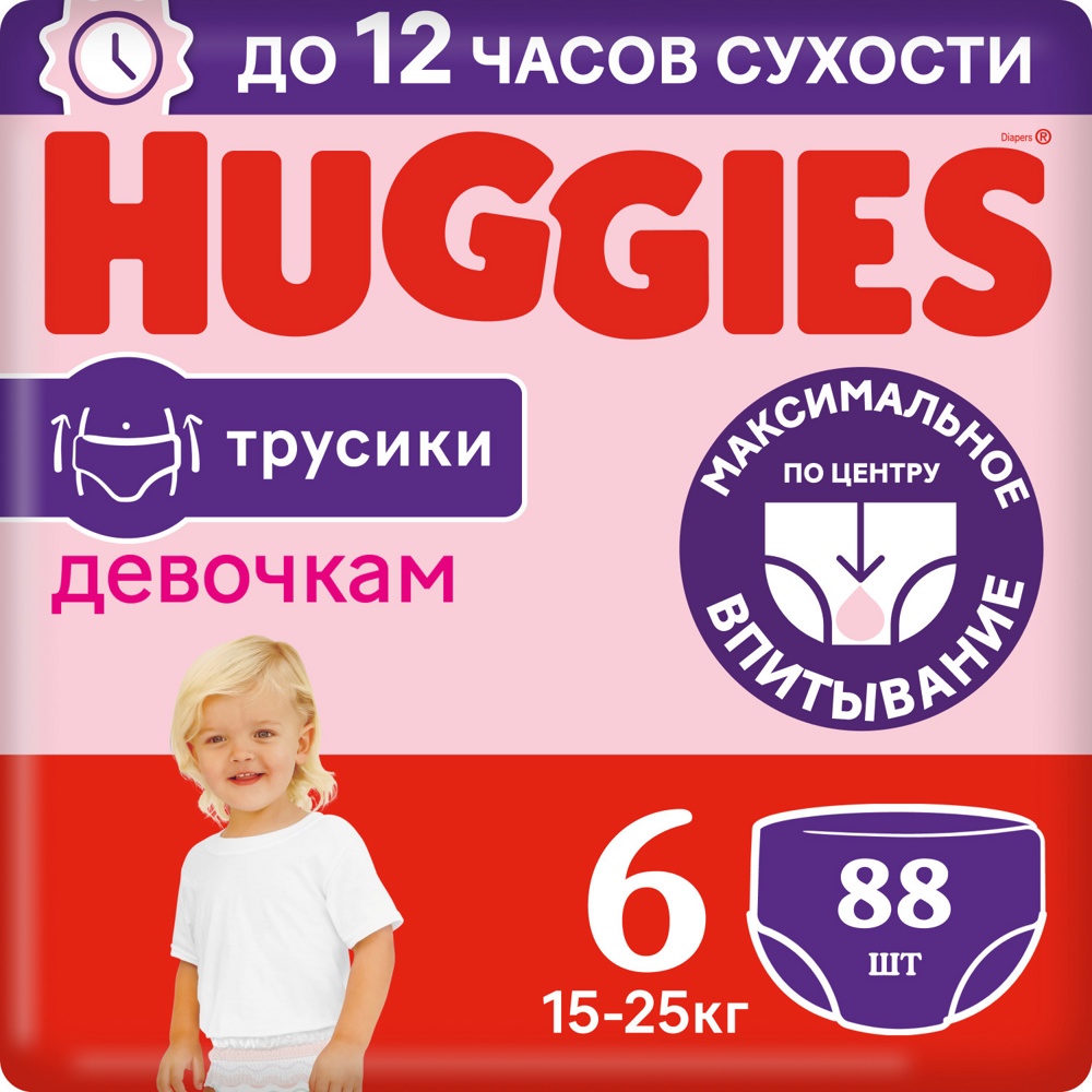 Huggies - 6 Girl 15-25   (88 ) { 48555 }  