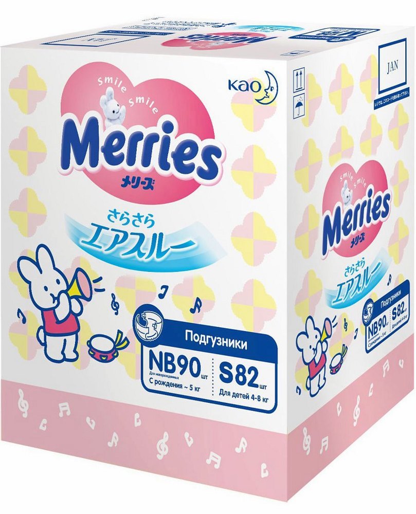 Merries Box  NB  0 - 5 кг ( 90 шт ) +  S  4 - 8 кг (82 шт)  подгузники, Япония { 57175 } 