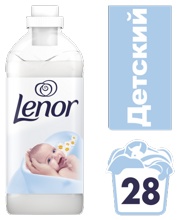  Lenor Концентрат-ополаскиватель Для чувствительной и детской кожи концентрат 1000 мл  { 80786 } 