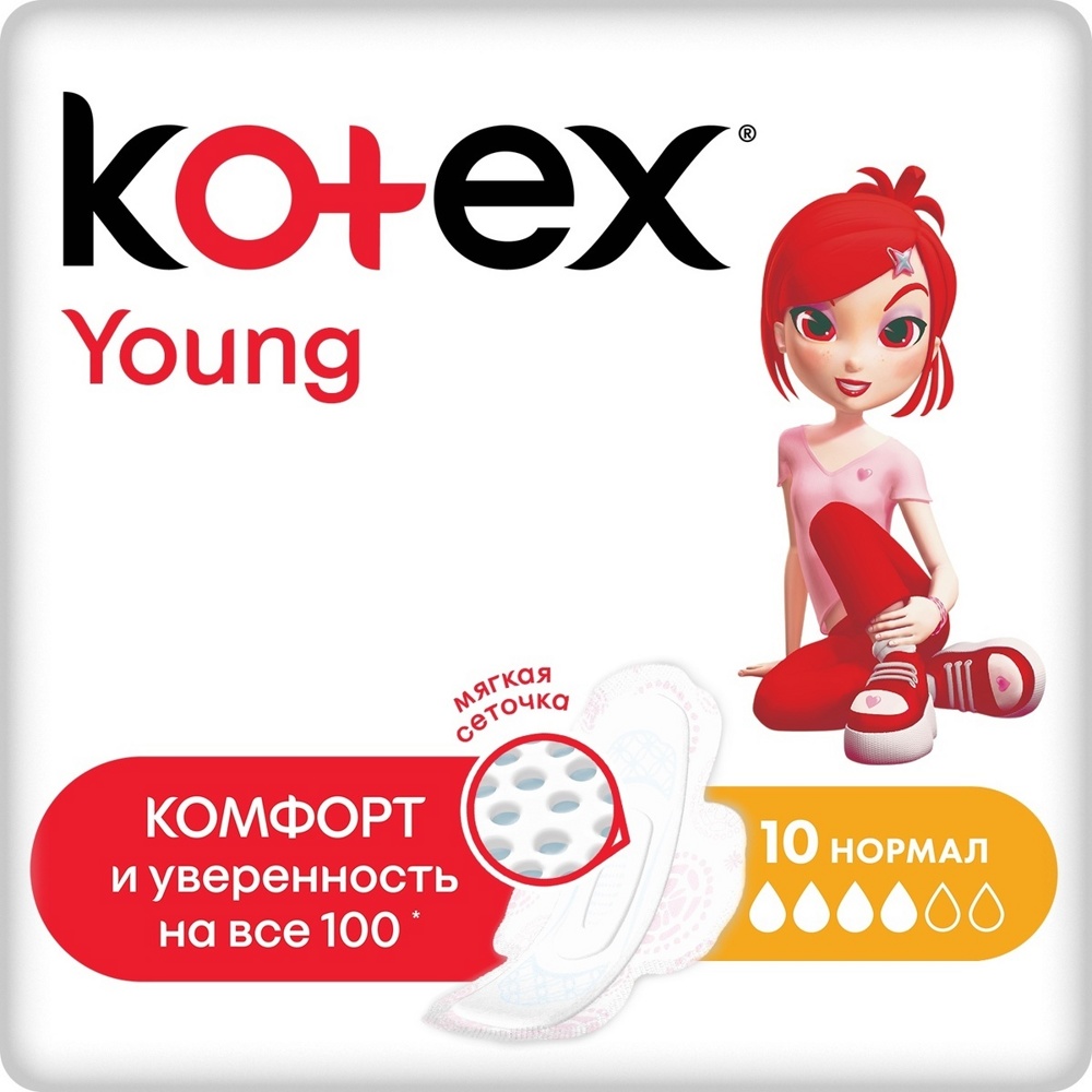KOTEX  Young Normal  гигиенич. прокладки с крылышк.   (10 шт.)  4* РФ  { 42881 }