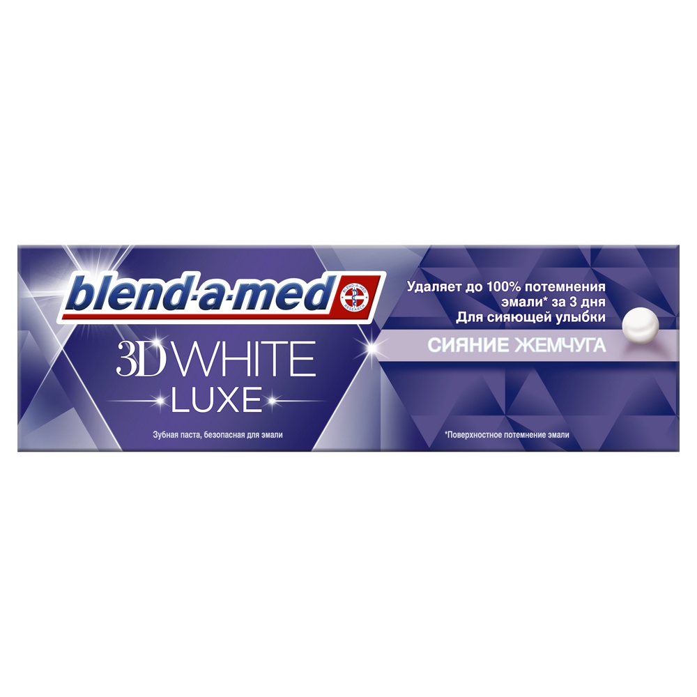 З/паста Blend-a-Med 3D White LUX Сияние жемчуга ( 75.), Германия   { 93423 }