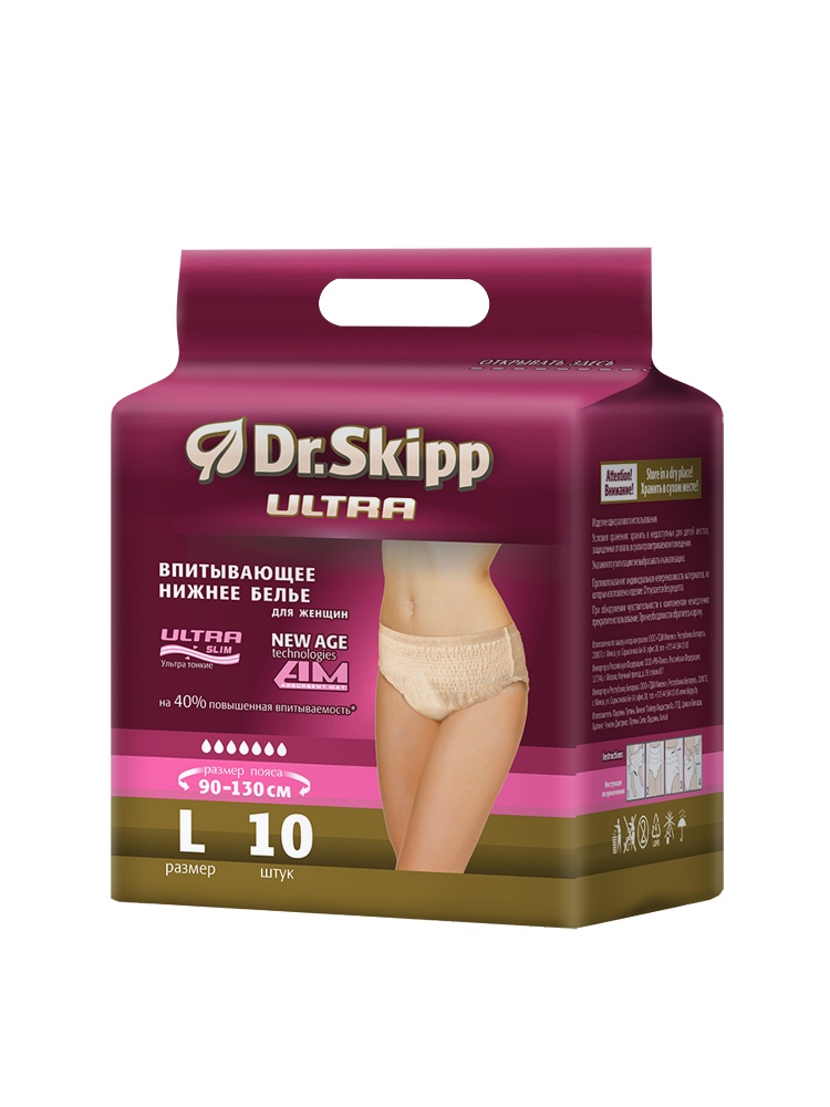 DR.SKIPP ULTRA 3 Large ( 7*,10 шт) Подгузники-трусики впитывающие для взрослых ( 90-130см) { 91078 } - Подгузники и товары для взрослых - mamantenok.shop.by