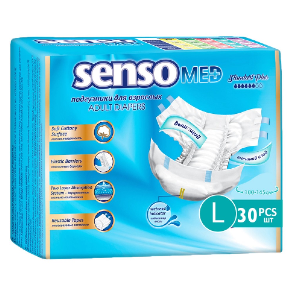 SENSO MED Standart Plus 3 Large (6*,30 )     (100-145 ) { 23663 }