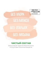SYNERGETIC Pure&Nature Maxi  4  Maxi  7-12    ( 44 ) -,   { 63445 } 