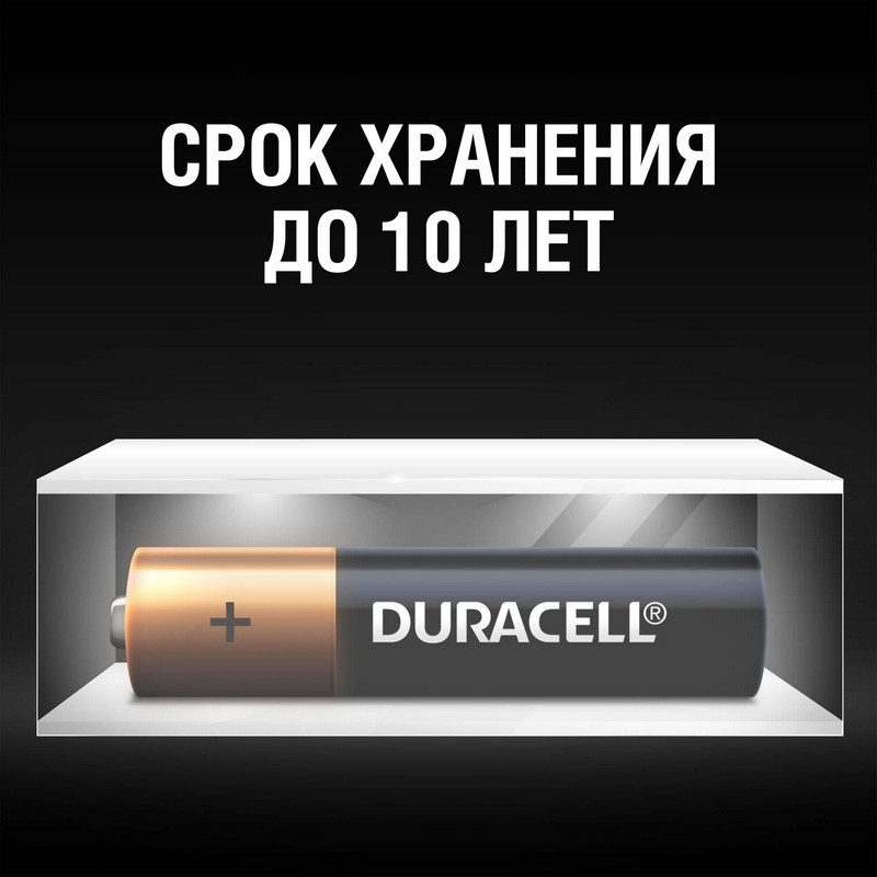 Duracell  AA 1.5 v  LR 03     ( 2  ) ,     { 16054 }