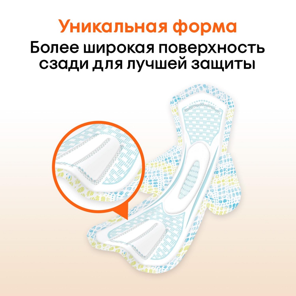 Гигиенические прокладки с крылышками KOTEX Ultra  Active Normal  ( 8 шт)  5,5*,  Чехия  { 70532 }