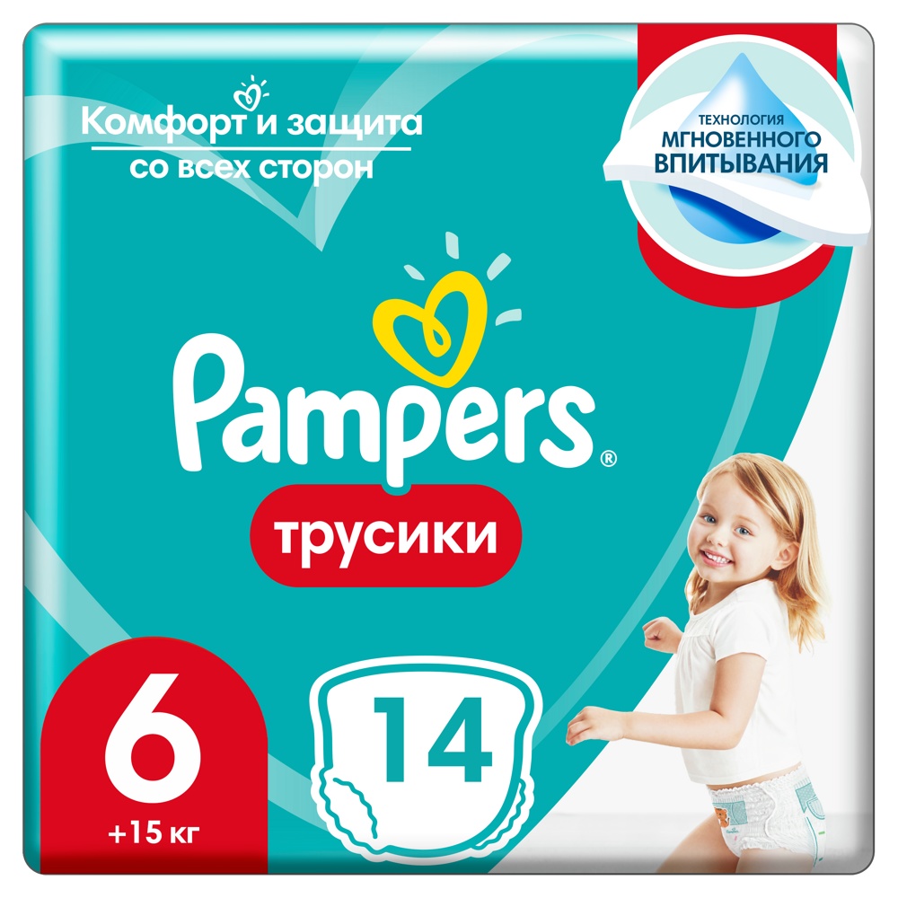 Pampers PANTS   6  Extra large  15+  кг (14 шт)  подгузники-трусики, Россия  { 14359 }