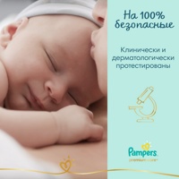 Pampers Premium Care 4 Maxi (9-14 кг) 108 шт подгузники, Россия  { 48835 }    