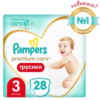 Pampers PANTS Premium Care   3   Midi 6-11 кг  (28 шт) подгузники-трусики, Россия { 85971 }