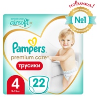 Pampers PANTS Premium Care   4   Maxi  9-15 кг  (22 шт) подгузники-трусики, Россия  { 81212 }