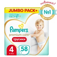 Pampers PANTS Premium Care   4   Maxi  9-15 кг  (58 шт) подгузники-трусики, Россия { 86176  }   СКИДКА  3% НЕ ДЕЙСТВУЕТ