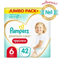 Pampers PANTS Premium Care   6  Extra large  15+  кг  (42 шт) подгузники-трусики, Россия  { 86251 }   СКИДКА  3 % НЕ ДЕЙСТВУЕТ!!!