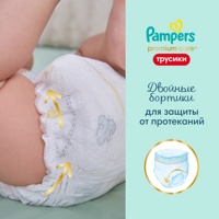 Pampers PANTS Premium Care   3   Midi 6-11 кг  (48 шт) подгузники-трусики, Россия   { 59795 } { 86299 }  