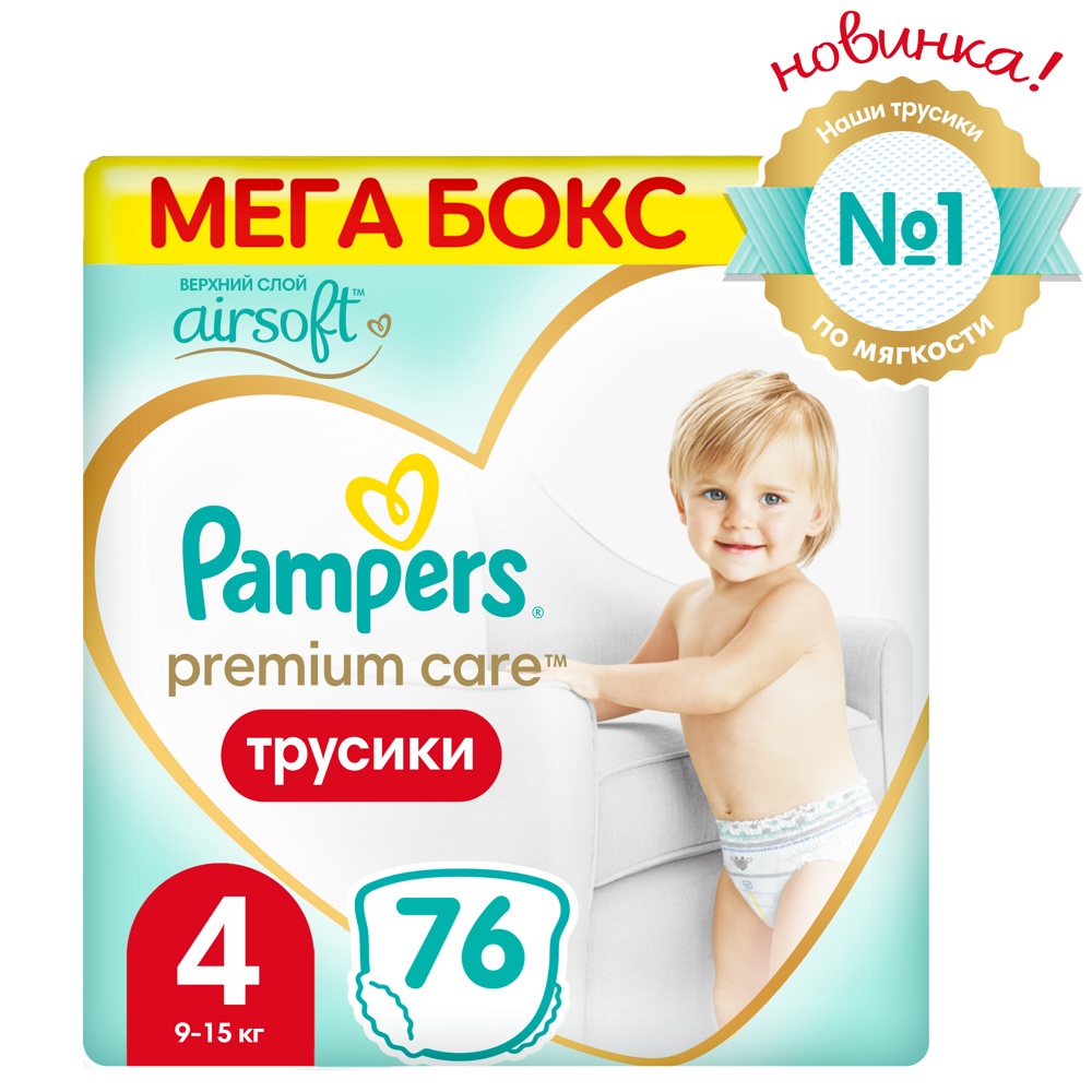Pampers PANTS Premium Care   4   Maxi  9-15 кг  (76 шт) подгузники-трусики, Россия  { 86497 } 
