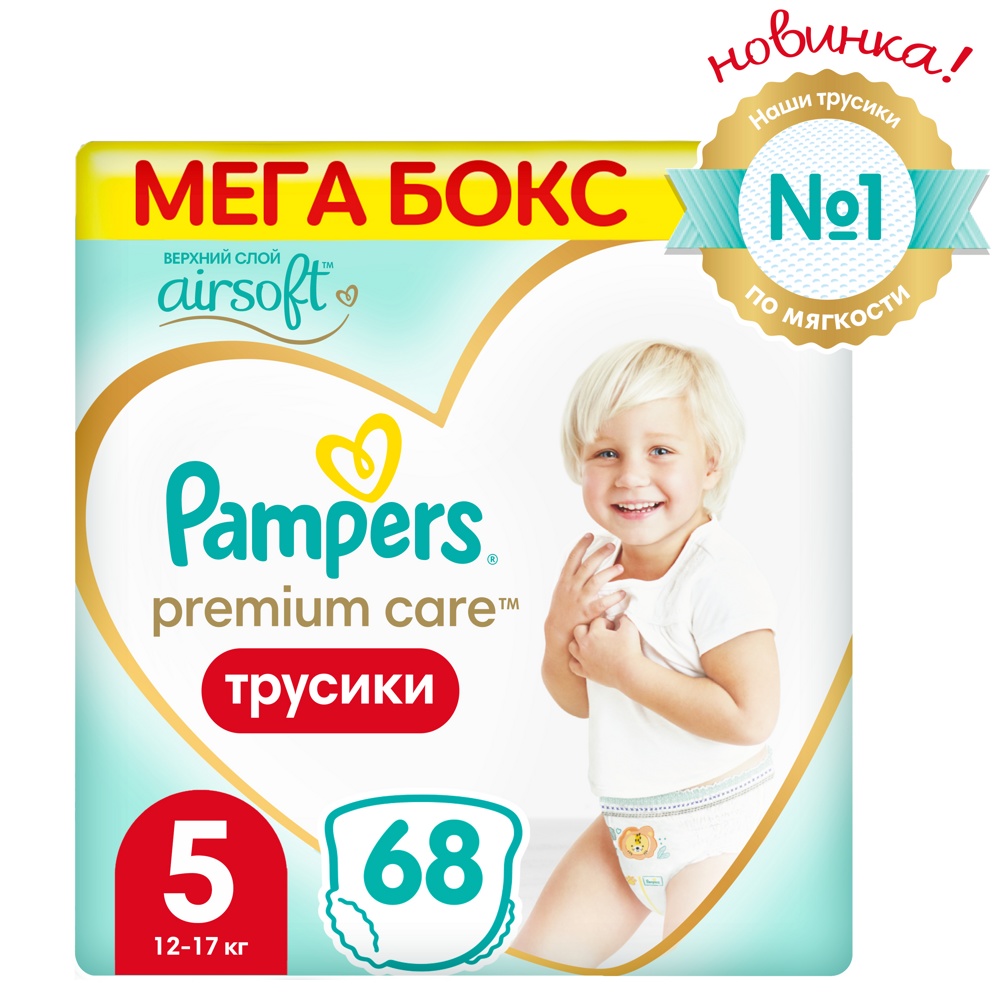 Pampers PANTS Premium Care   5   Junior   12-17 кг  (68 шт) подгузники-трусики, Россия   { 86527 }  