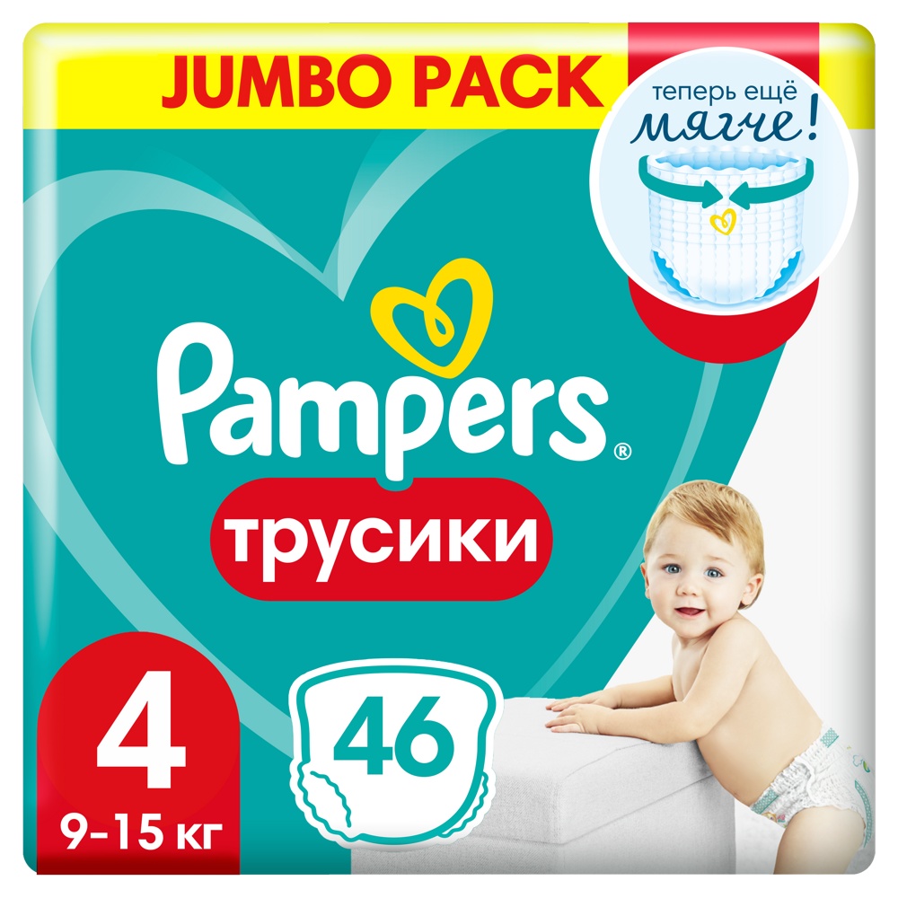 Pampers PANTS    4   Maxi  9-15 кг ( 46 шт) подгузники-трусики, Россия  { 08657 }  