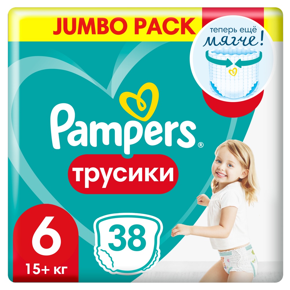 Pampers PANTS    6  Extra large  15+  кг ( 38 шт) подгузники-трусики, Россия  { 08718 }
