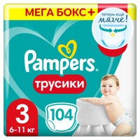 Pampers PANTS    3   Midi 6-11 кг  (104 шт) подгузники-трусики, Россия  { 08770 }