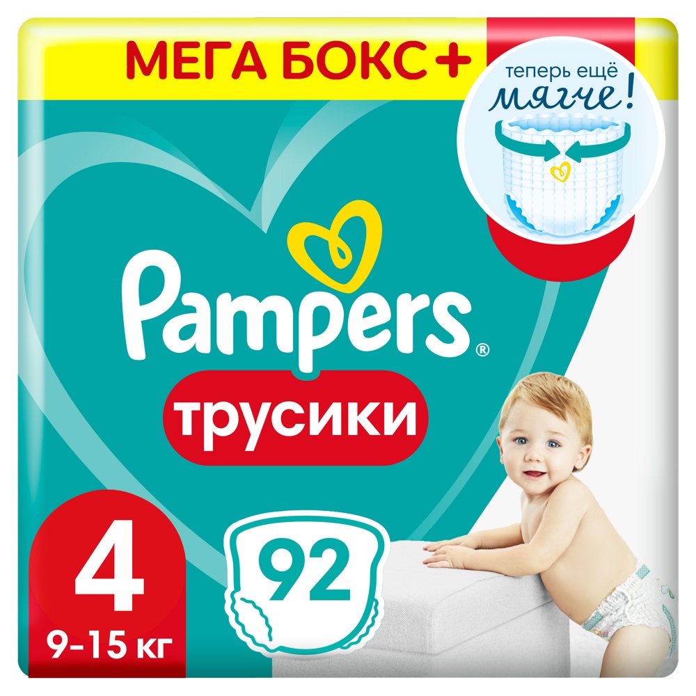 Pampers PANTS    4   Maxi  9-15 кг (92 шт) подгузники-трусики, Россия  { 08800 } 3 % НЕ ДЕЙСТВУЕТ