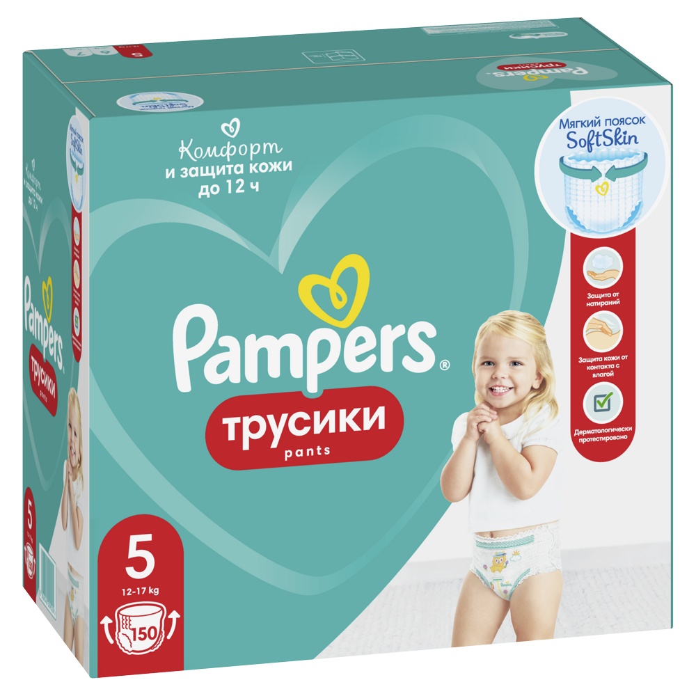 Pampers PANTS   5  Junior 12-17 кг ( 150 шт) подгузники-трусики, Россия  { 09524 }  3% НЕ ДЕЙСТВУЕТ