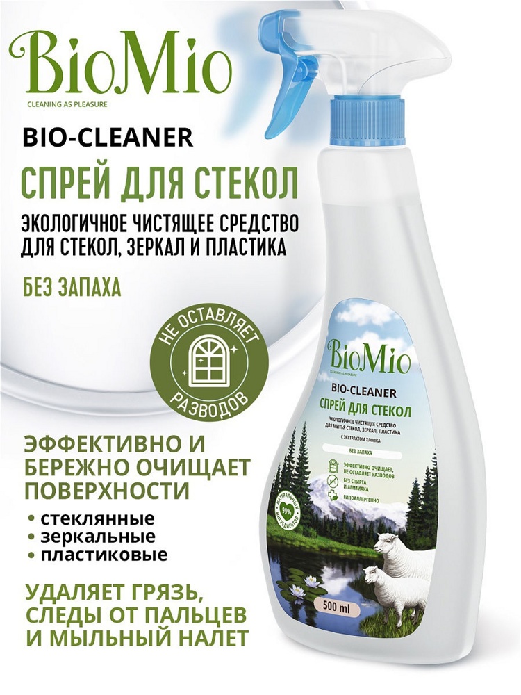 BioMio Средство чистящее  для стекол, зеркал, пластика, без запаха, экологичнок,  500 мл   { 08992 }