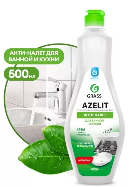 AZELIT       , 500 ,  { 06060 }