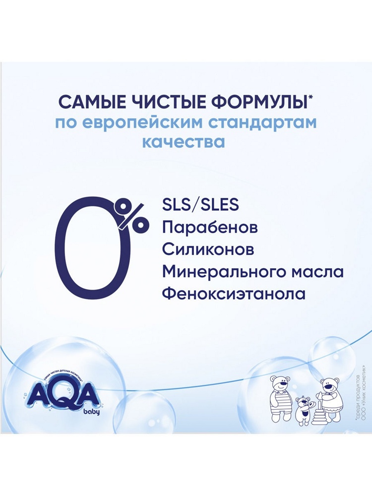 AQA BABY   , 75 .,        { 93794 }  