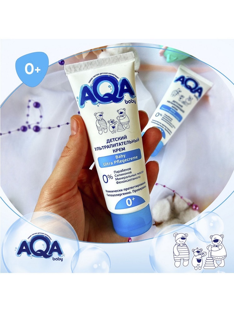 AQA BABY   , 75 .,        { 93794 }  