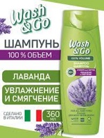 Wash&Go Шампунь  Лаванда Увлажнение и смягчение   для всех типов  волос  360 мл, Италия { 55794 }