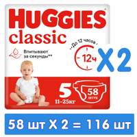 HUGGIES CLASSIC 5 (11-25 )  58   2 = 116   ,   { 43192 }   
