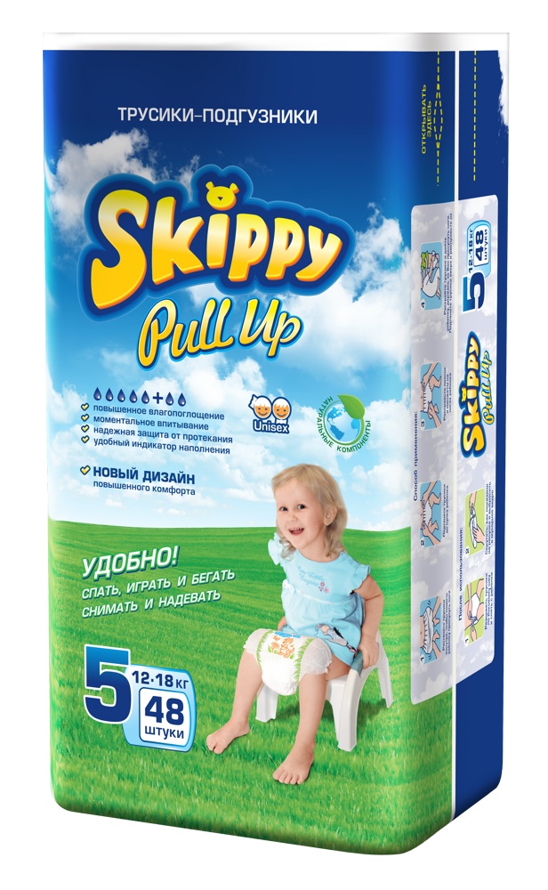 SKIPPY  Pull Up  5   Junior   12-18 кг  (48 шт) подгузники-трусики, КНР  { 18227 }