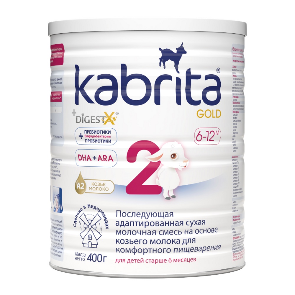 Смесь молочная Kabrita®2 Gold на козьем молоке для комфортного пищеварения, с 6 месяцев, 400 г { 07380 } 