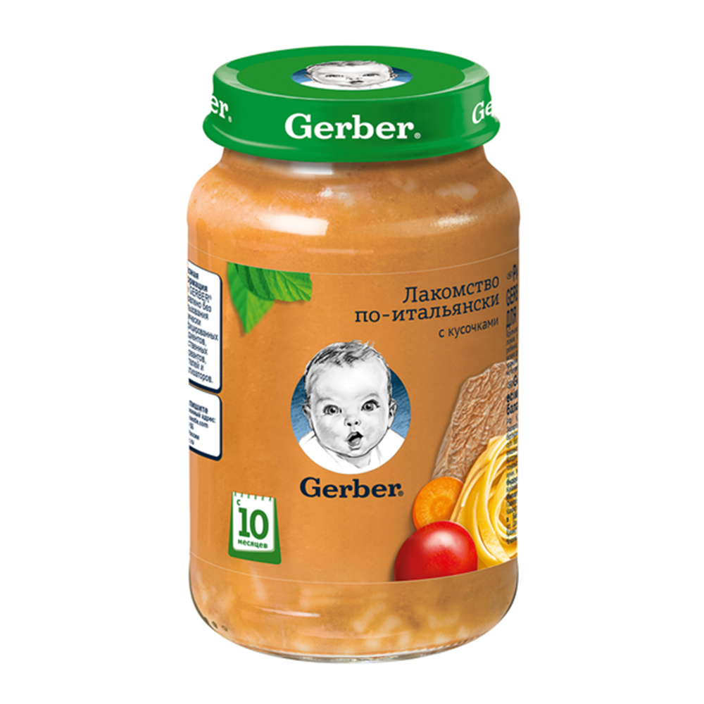 GERBER    -   190   10  .    { 60941 }   