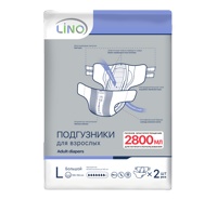 LINO  3  Large ( 7*, 2 шт.) Подгузники для взрослых  ( 2800 мл.) ( 100-150 см), РБ   { 00500 }